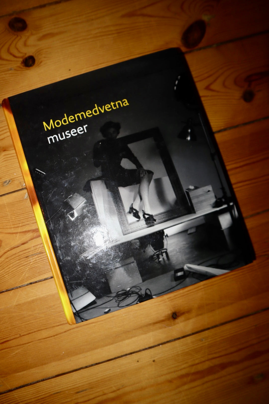 Modemedvetna museer